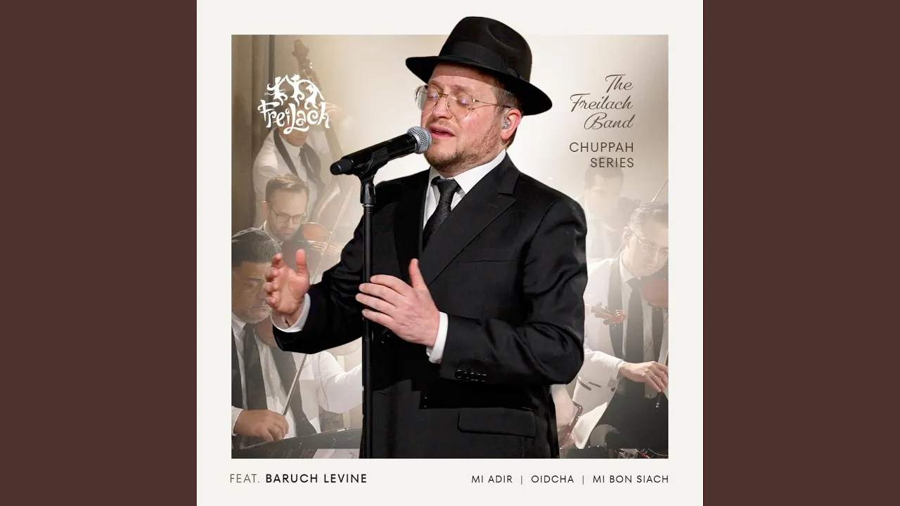 The Freilach Band Chuppah Series