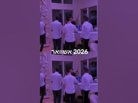 #חדוש #טוב #אמן #viral #video