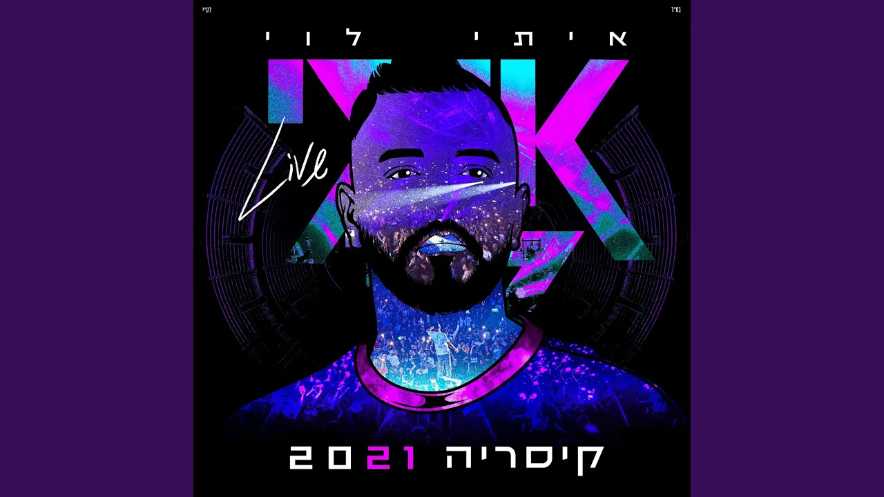 תודה