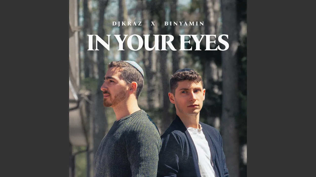 In Your Eyes