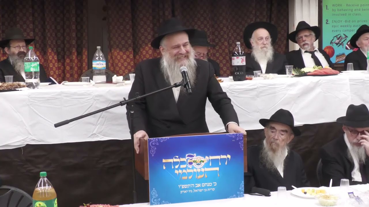 Melvah Malka Lechoved Yarchei Kallah , Rabbi Yosef Chaim Kanter - 5786
