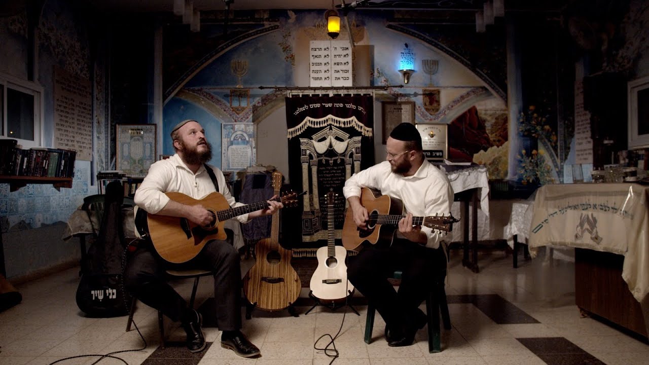 Yisborach Shimcho - Shlomo Katz & Eitan Katz