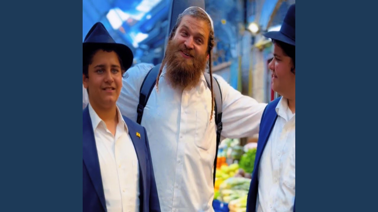 נחמה