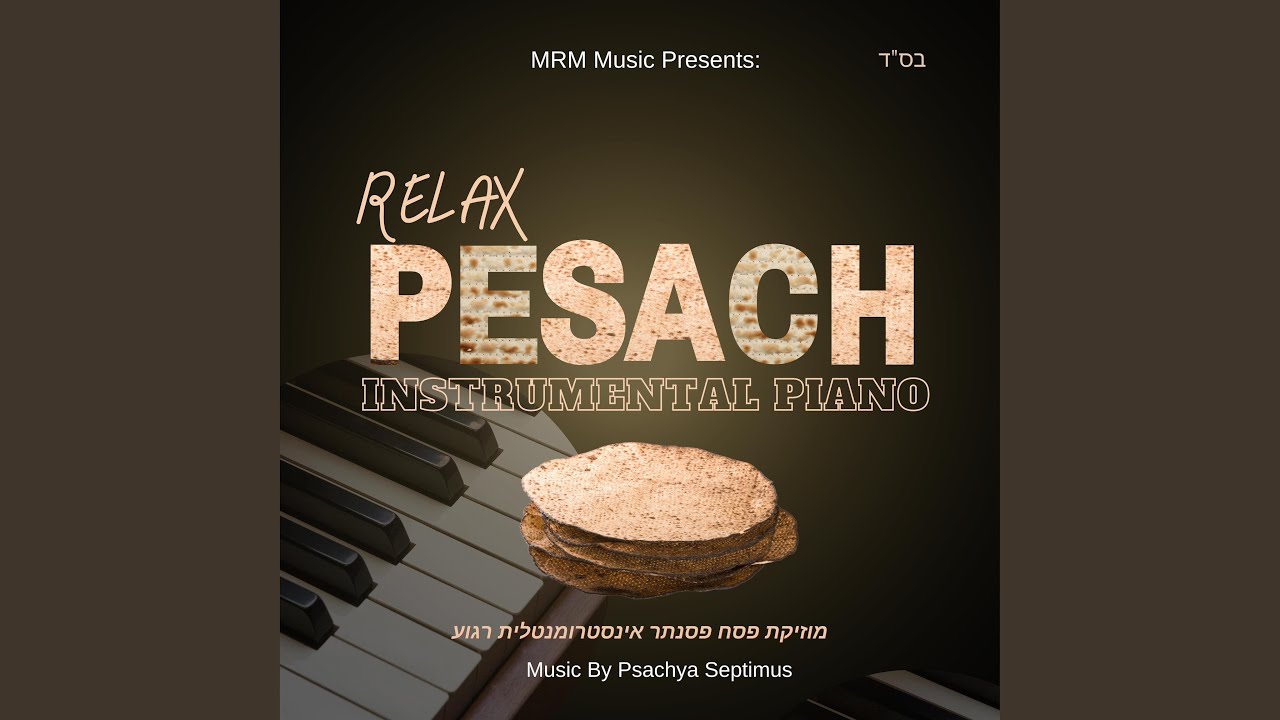Hineni Muchan Umizuman - Yisrael Btach Bashem - Yivarech Es Beis Yisrael - Ma Ashiv Lashem -...
