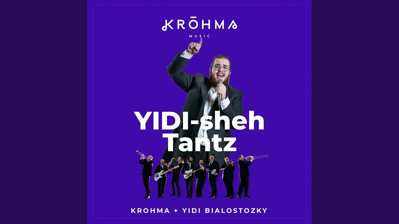 YIDI-sheh-Tantz | יידי-שה-טאנז (feat. Yidi Bialostozky & יודי ביאלוסטוצקי)