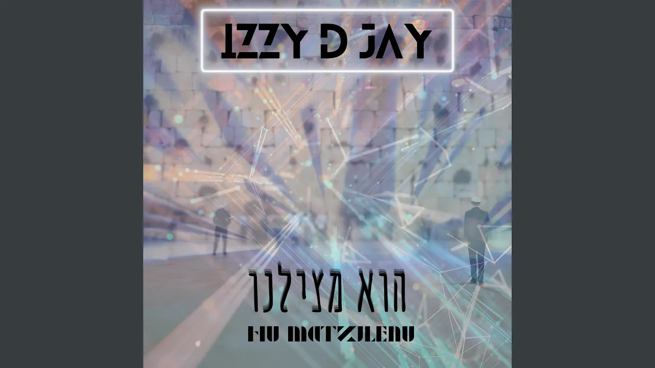 Hu Matzilenu