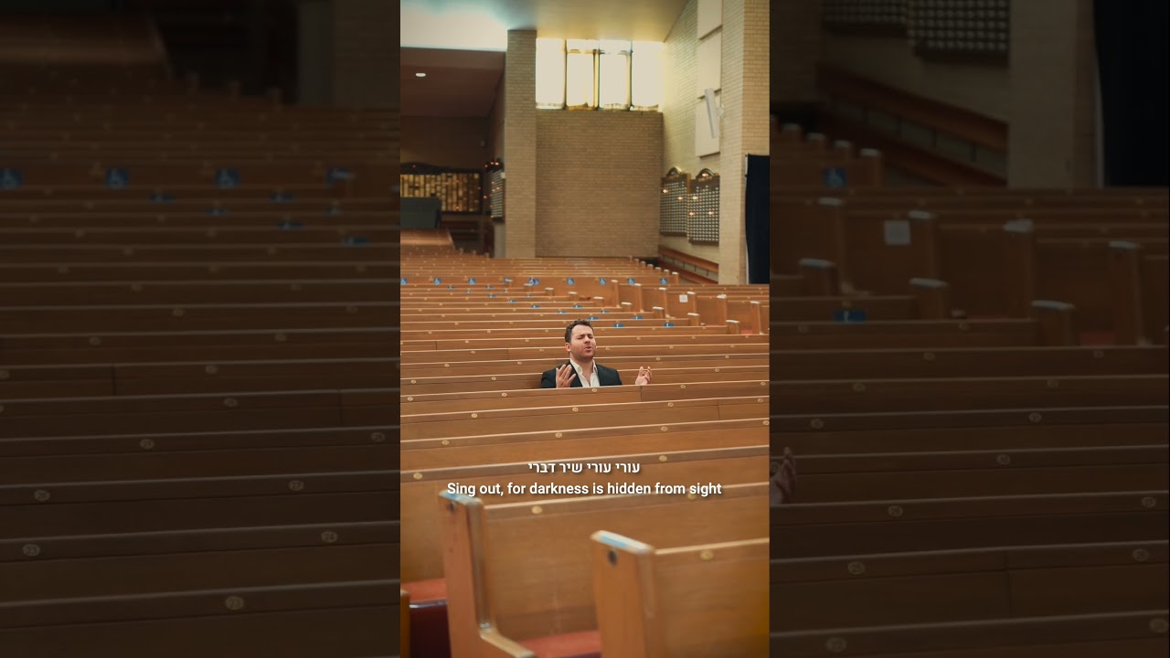GUT SHABBES | Ep. 23: Hitna’ari