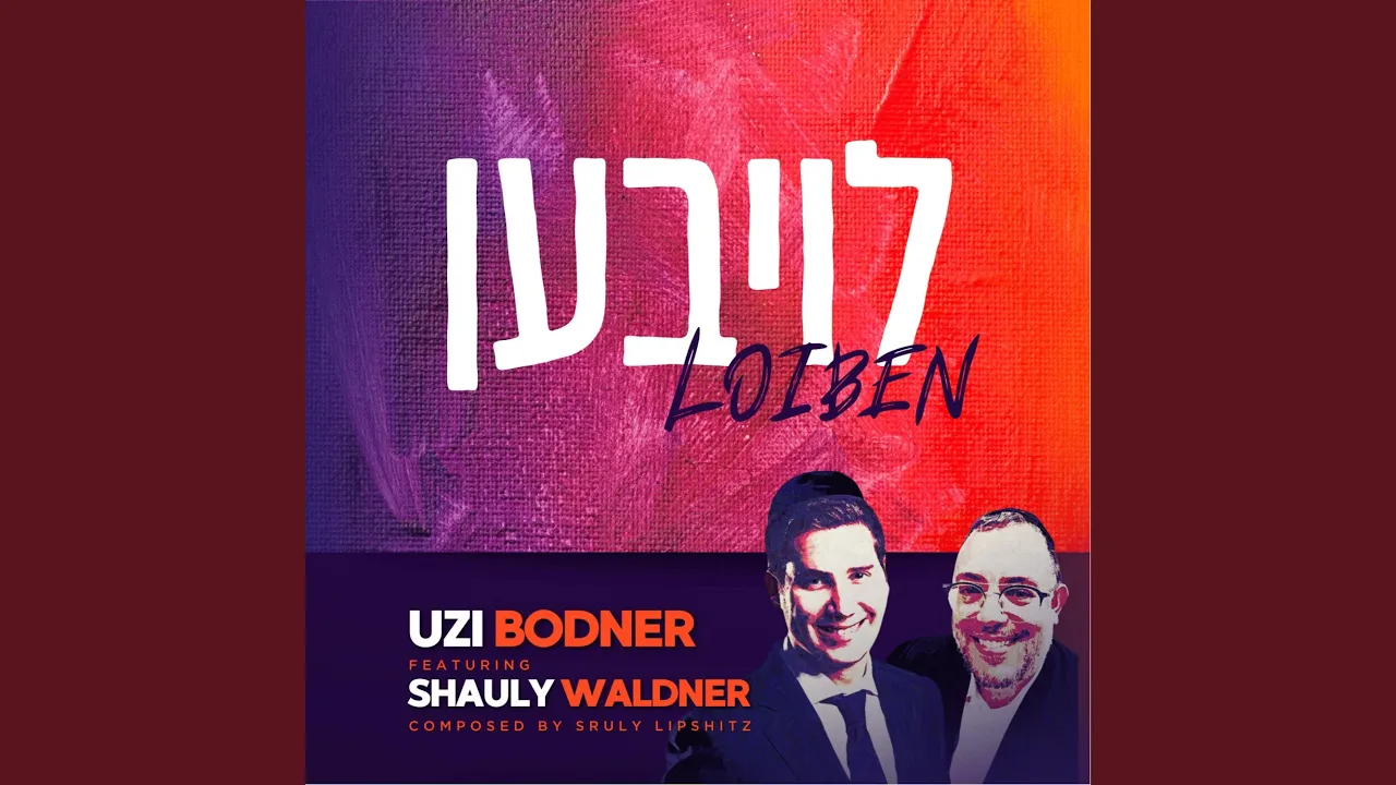 Loiben (feat. Shauly Waldner)