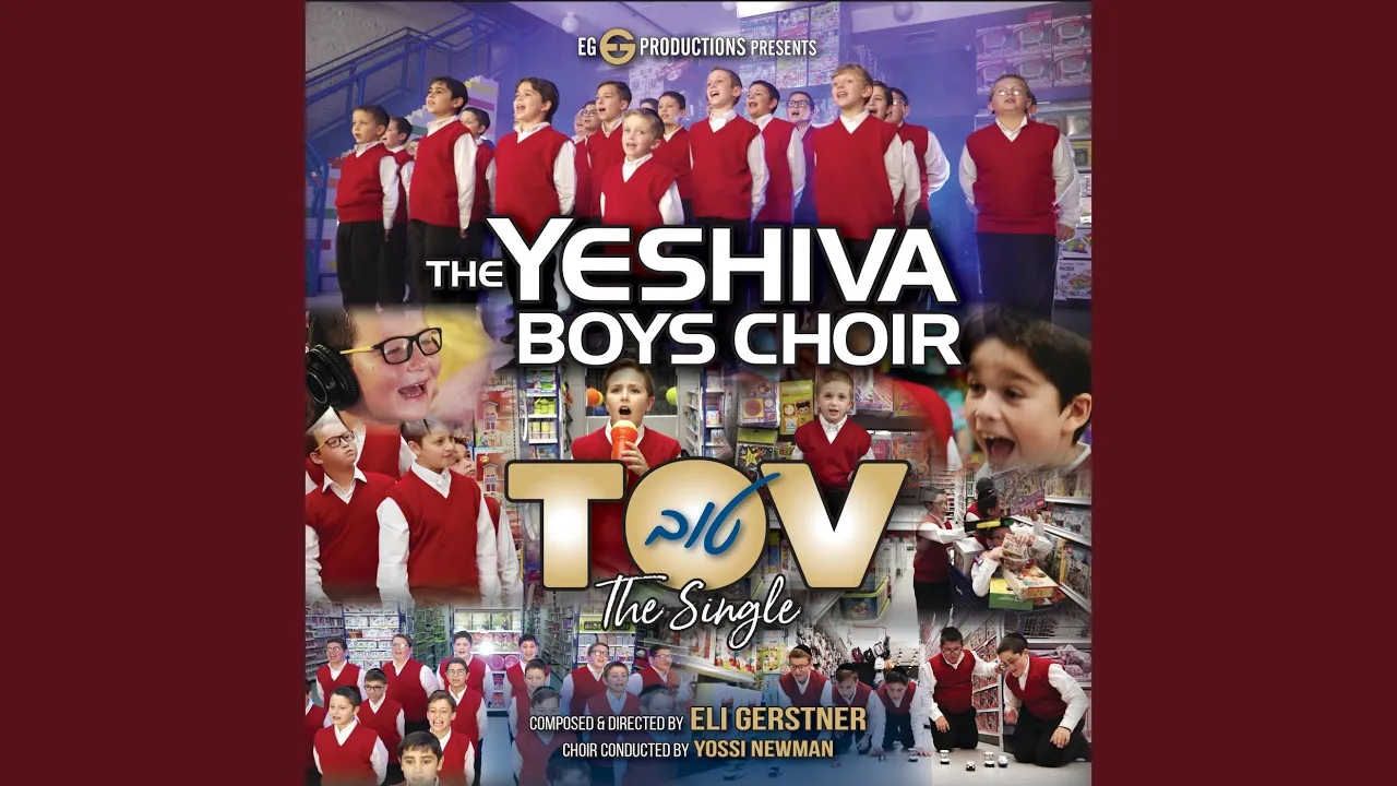 Tov