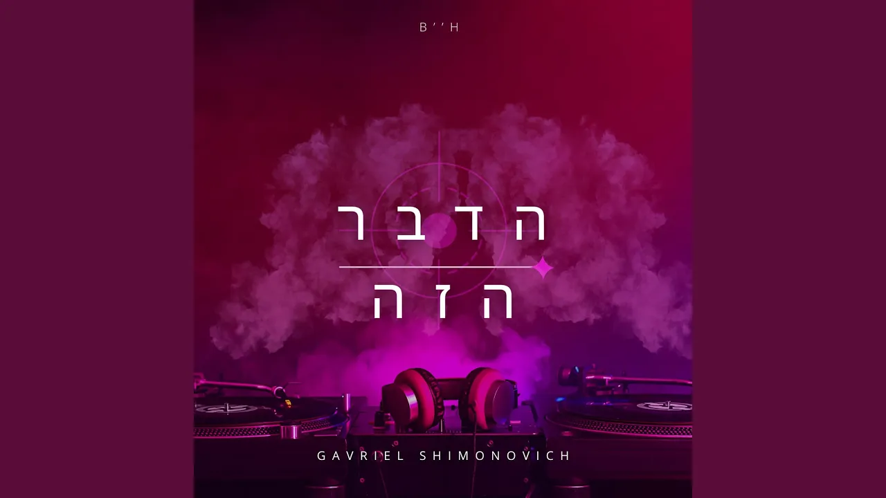 HADOVOR HAZEH