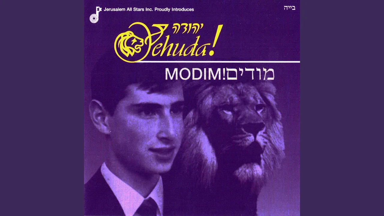 Modim