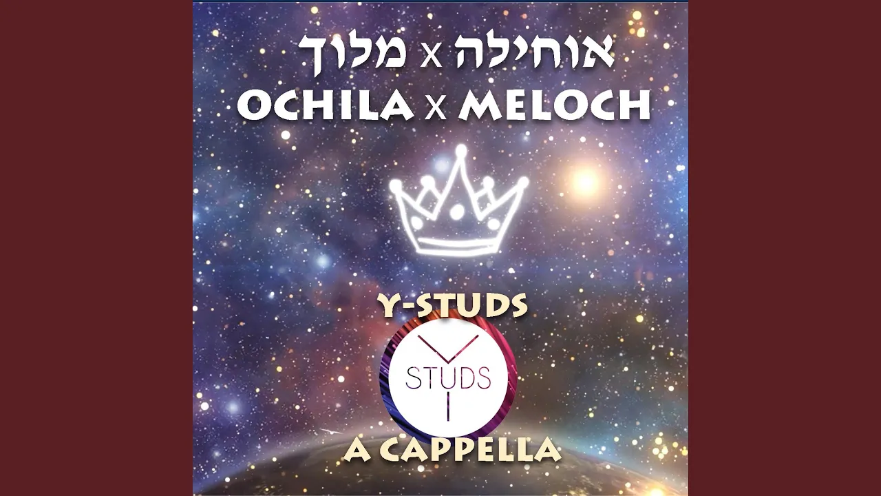 Ochila x Meloch