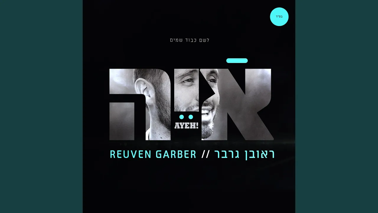 Ivdu