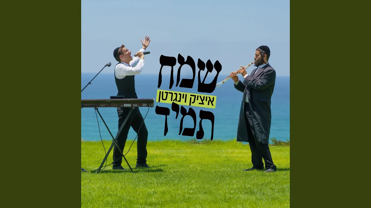 בן אדם