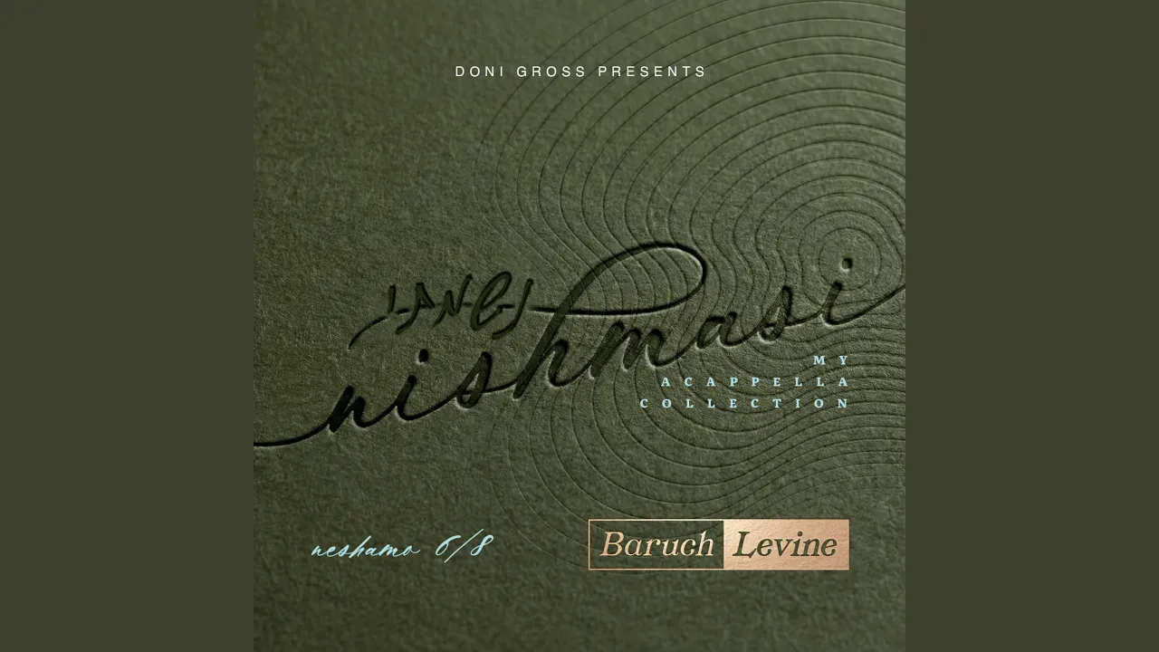 Lev Chodosh