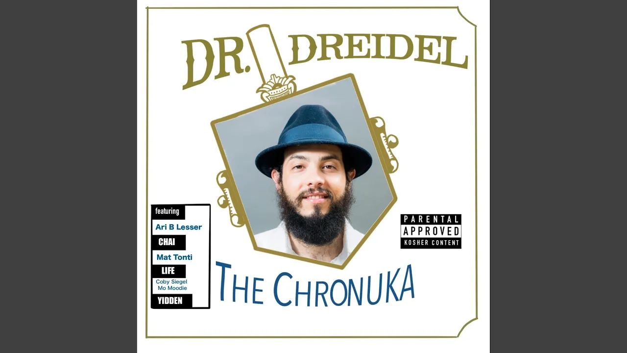 Maoz Tzur