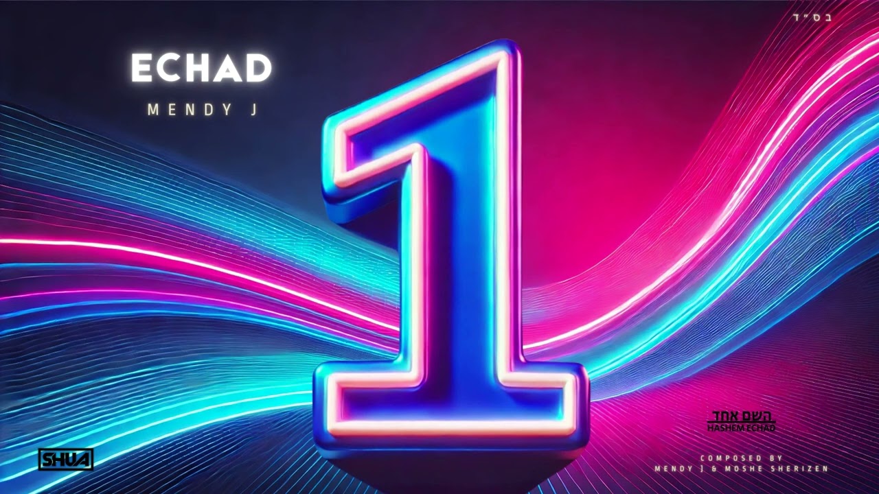 NEW SUMMER HIT: "Echad" by Mendy J
