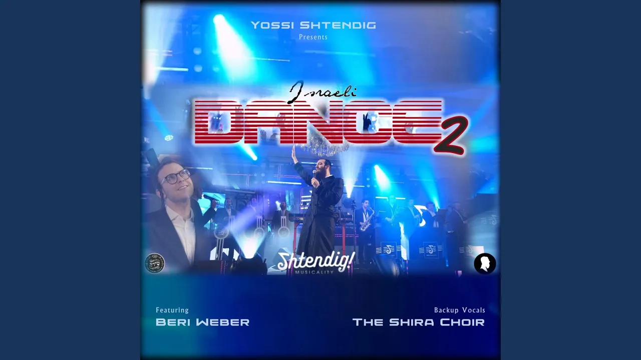 Israeli Dance Set 2.0