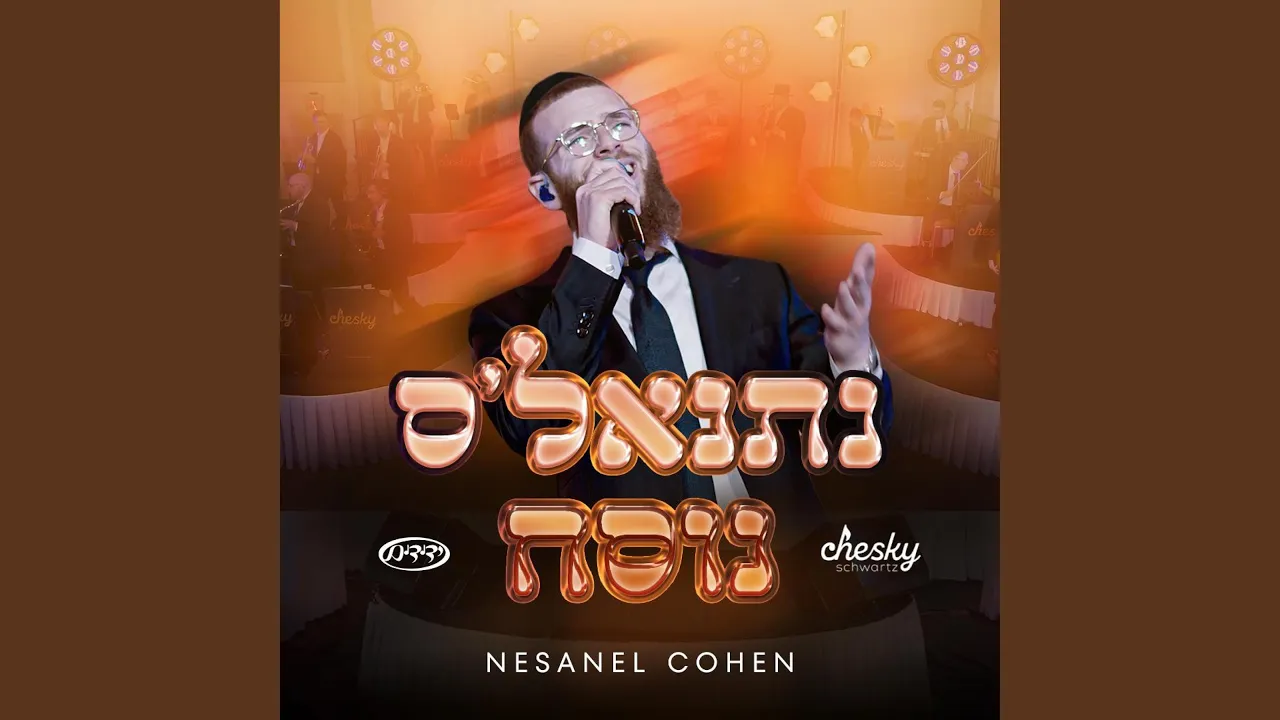Melech