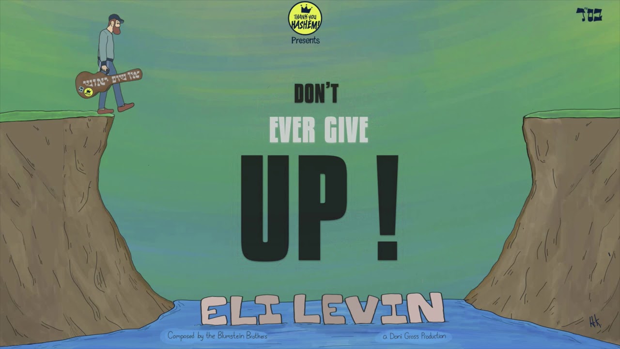 Thank You Hashem | Eli Levin - Never Give Up!        רבי נחמן מאומן אומר אין שום יאוש  בעולם