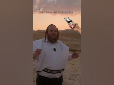 #meditation #elul #prayer #jewish