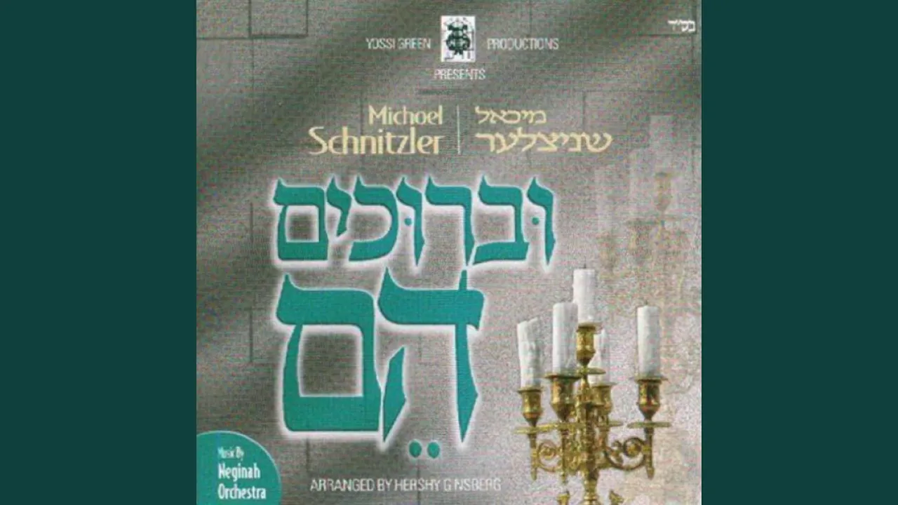פועל ישועות