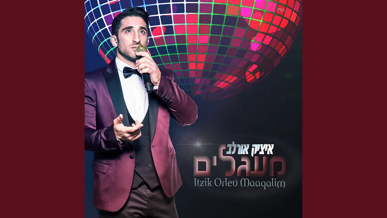 תן חיים