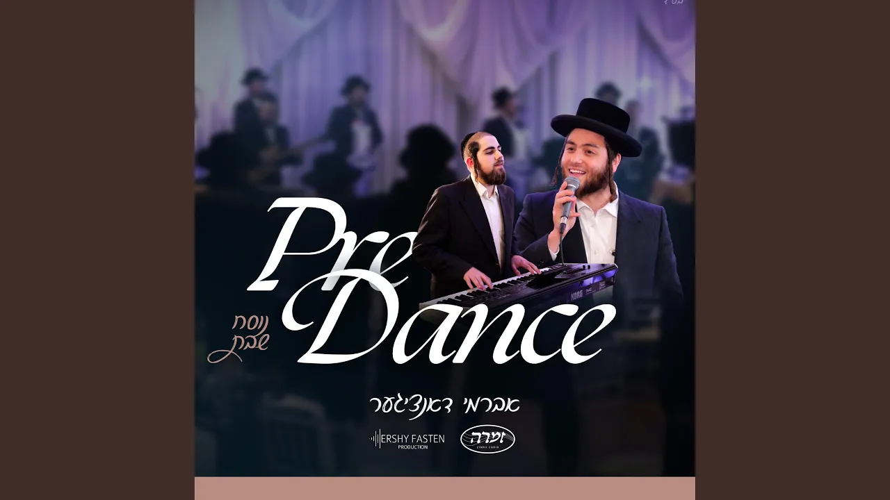 Pre Dance נוסח שבת (feat. Hershy Fasten Production)