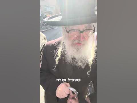 פגשתי את צדיק הדור לדעתי