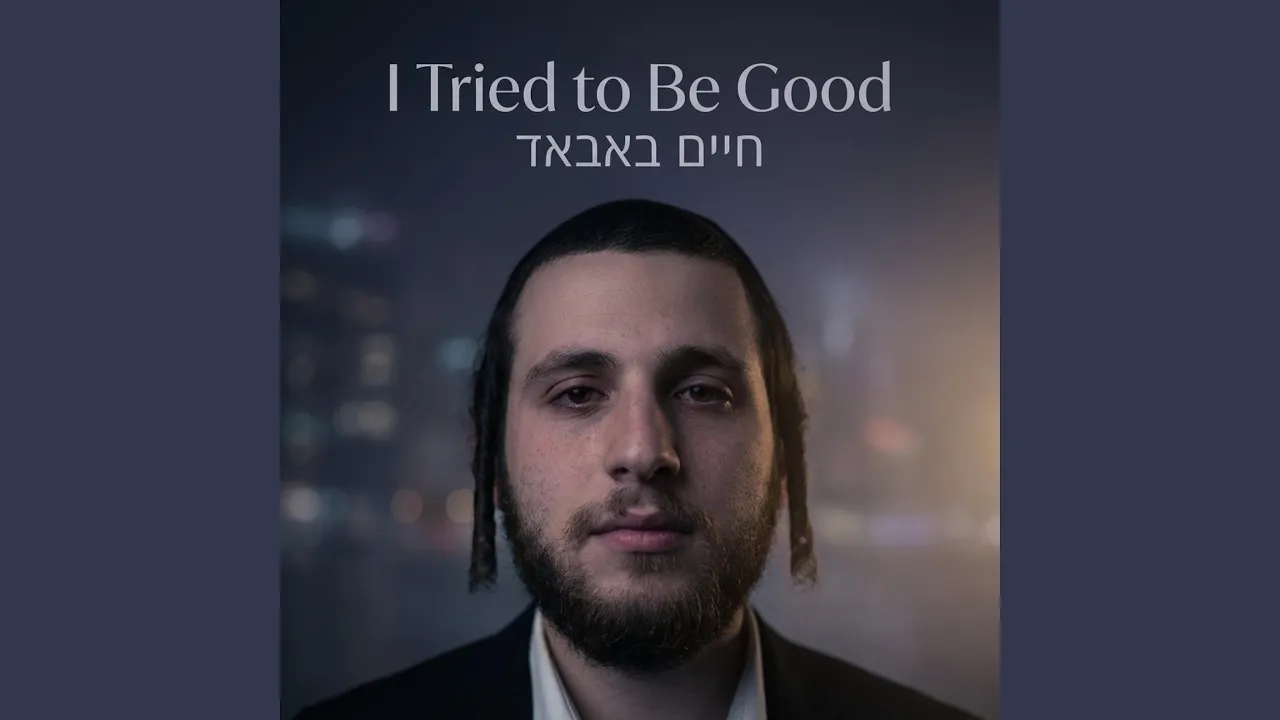 I Tried to Be Good