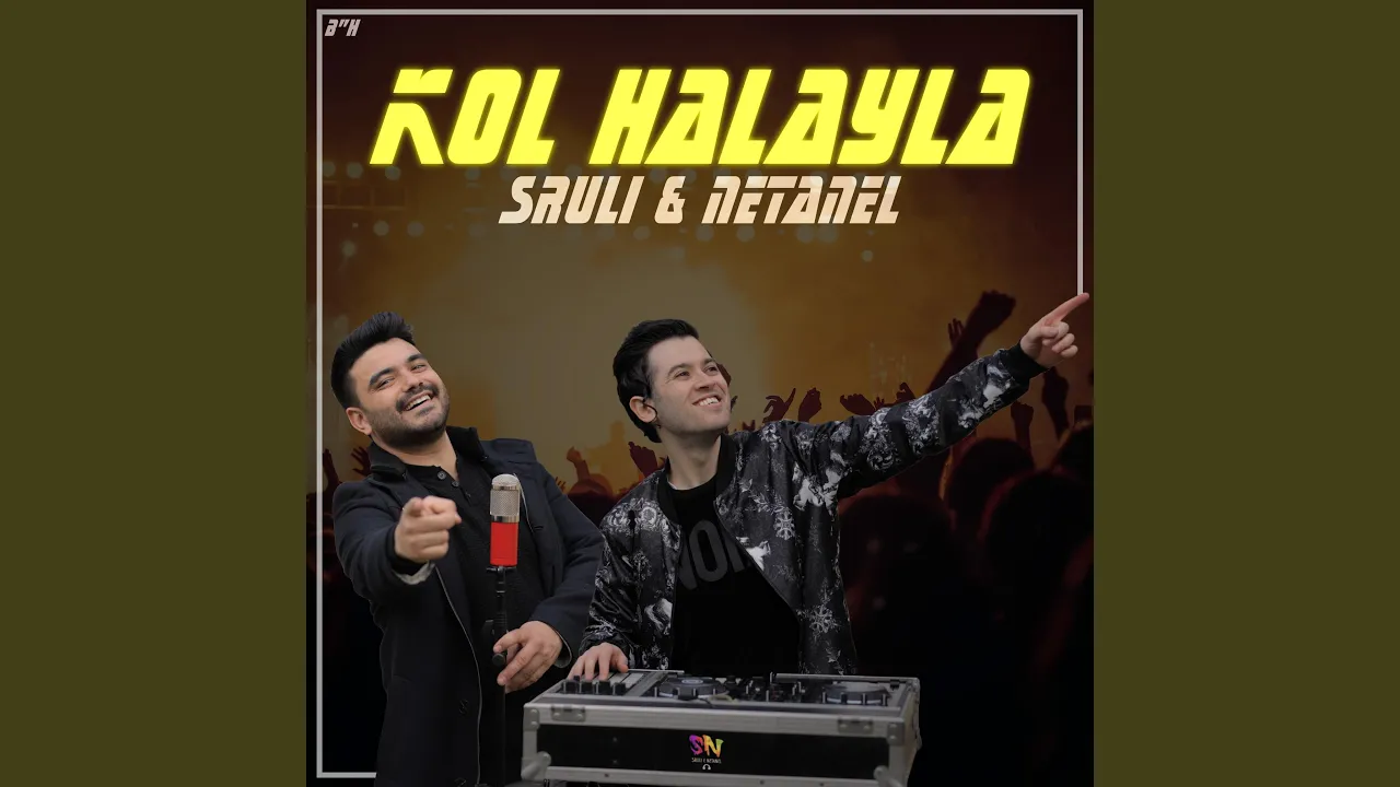 Kol Halayla
