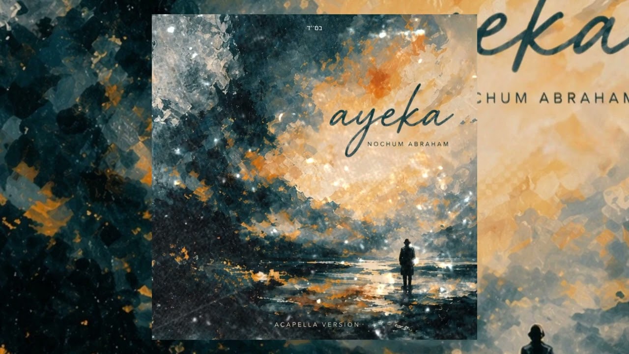 Nochum Abraham Ayeka (acappella)
