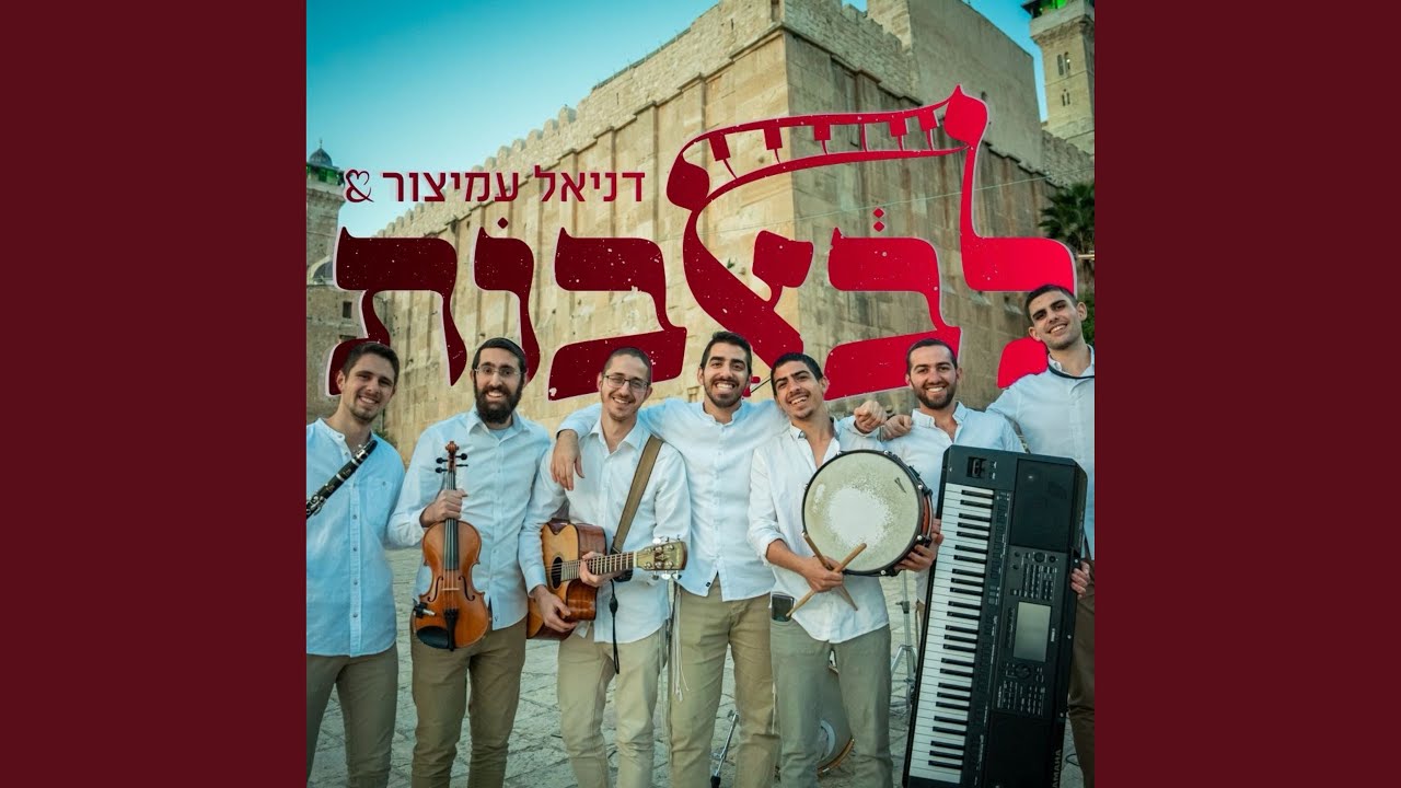 שירי שבת - כל מקדש