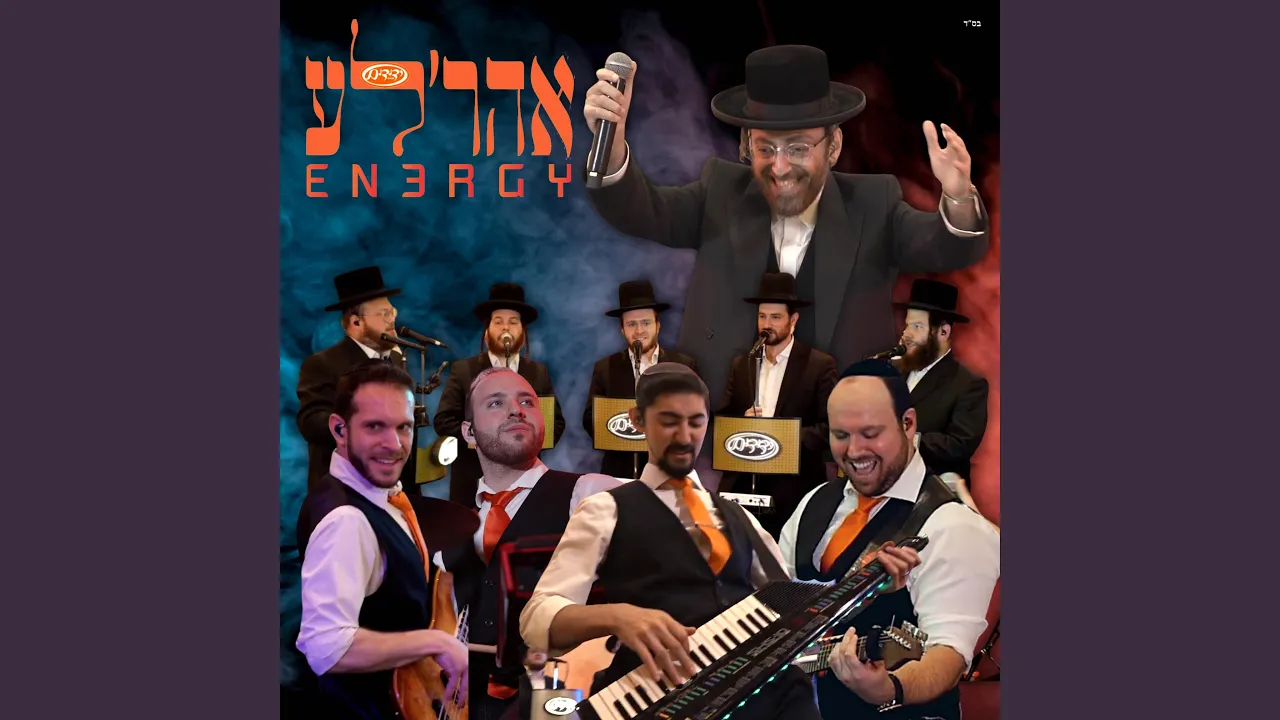 Dus Is En3rgy (feat. Ahrele Samet & Yedidim Choir)