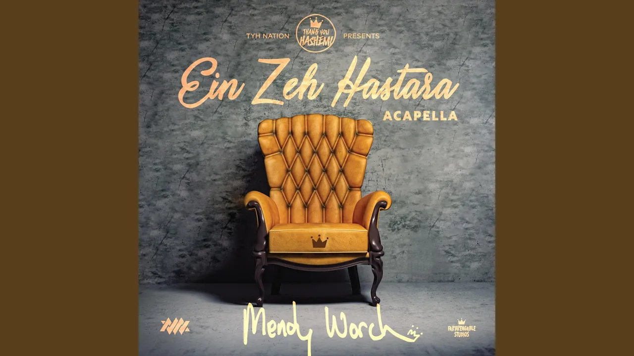 Ein Zeh Hastara (Acapella)