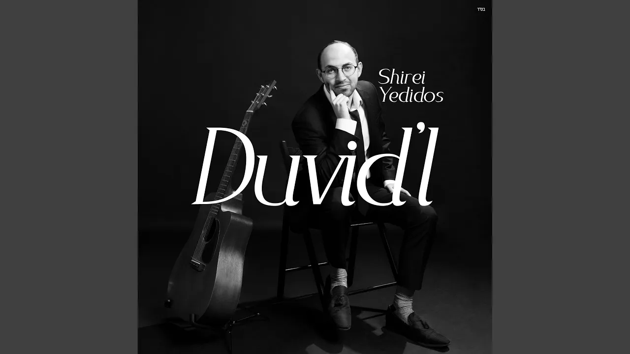 Hakol L'chvodcha (Nakdimon’s Tefillah)