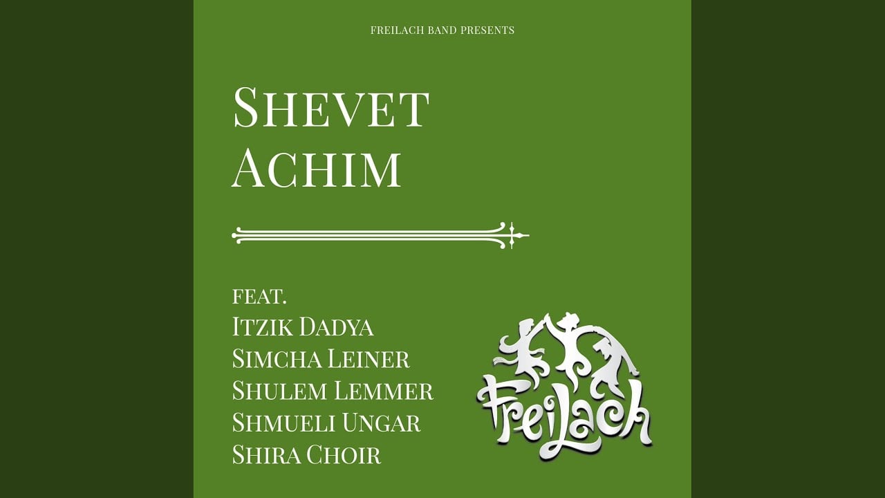 Shevet Achim (feat. Itzik Dadya, Simcha Leiner, Shulem, Shmueli Ungar & Shira Choir)