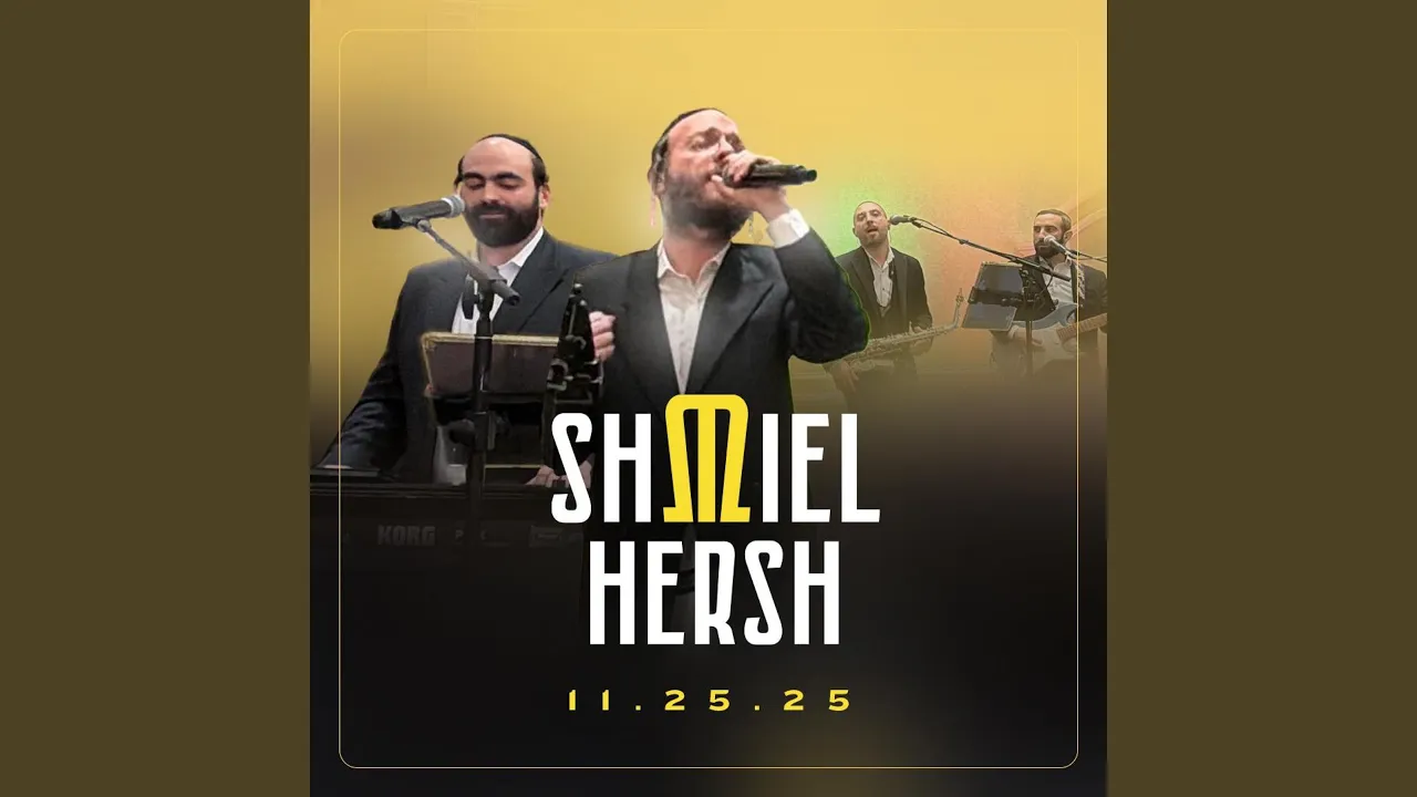 First Dance 1 (feat. Menachem Moskowitz)