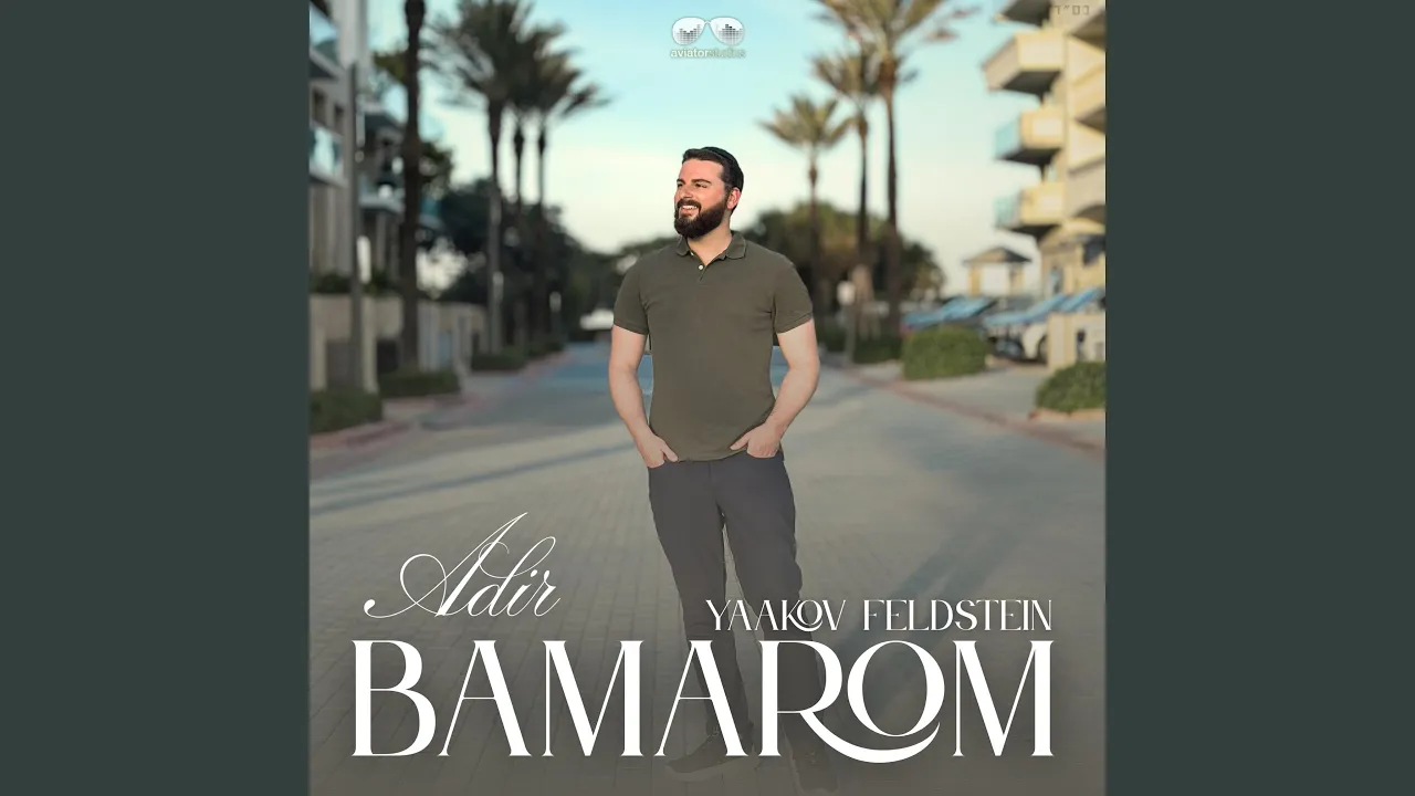 Adir Bamarom