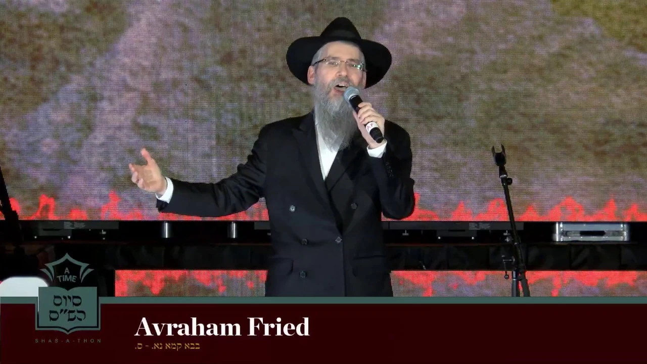 שטר התנאים - Avraham Fried