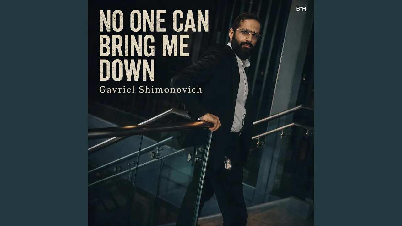 No One Can Bring Me Down