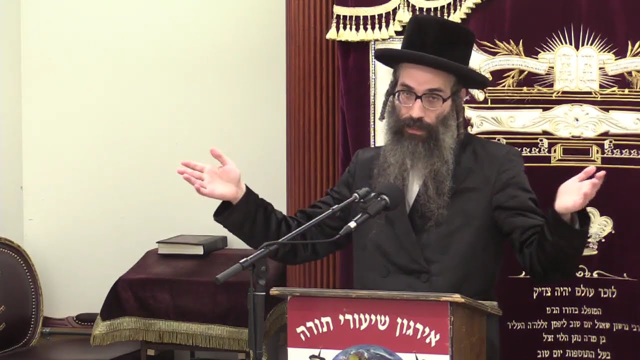 מדות ושיעורי תורה -  ר' לוי יצחק האגער שליט"א
