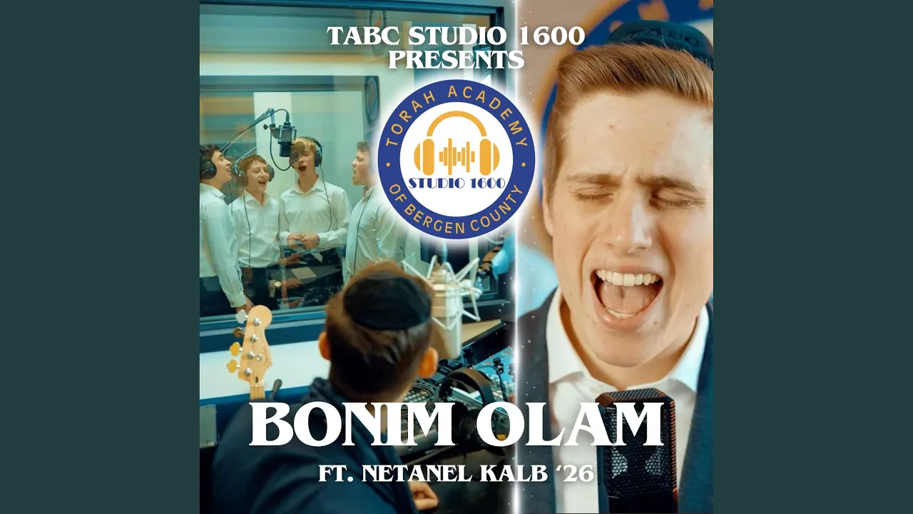 Bonim Olam