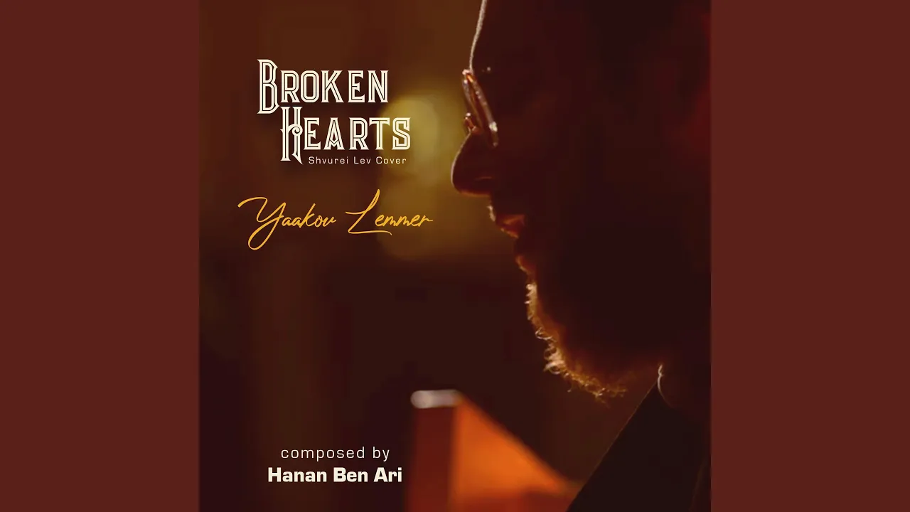 Broken Hearts (Shvurei Lev English)