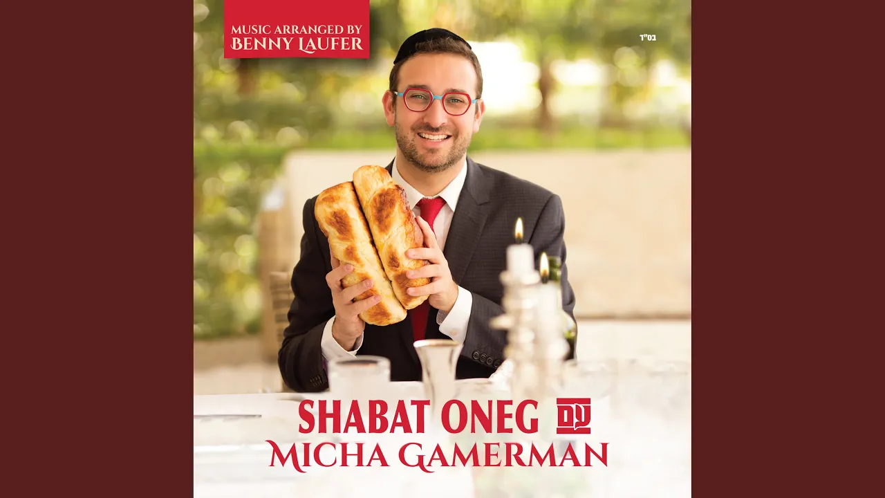 Tefilot Shabat Medley