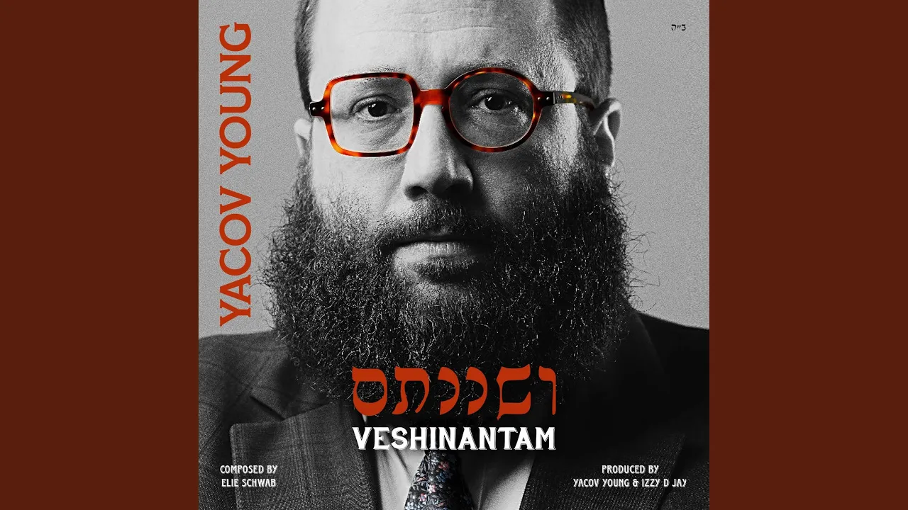 Veshinantam