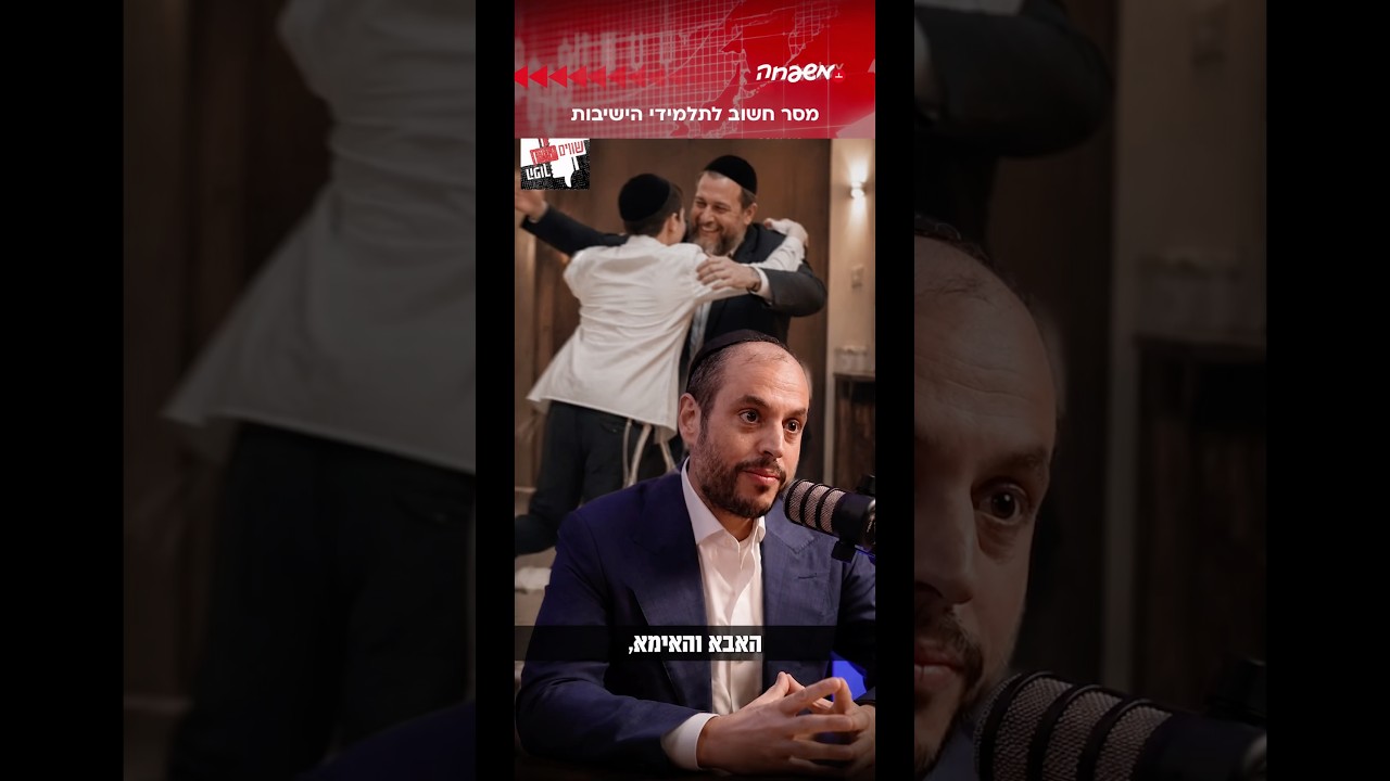 תנו להורים תחושה שהעסק עובד #שניים_הפוך