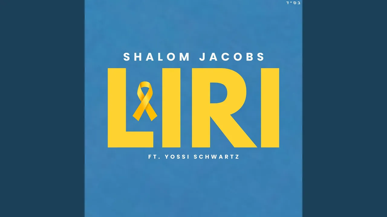 Liri