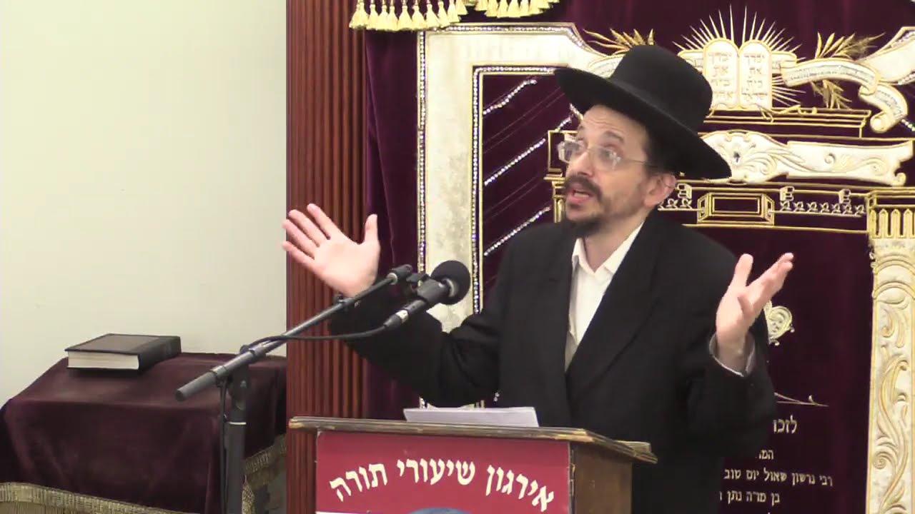 שיעור כללי בהלכות ראש השנה -  ר' ארי׳ צבי רוטנברג שליט"א