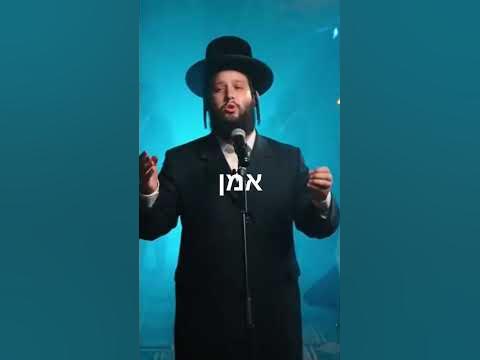 #אמן #לשנה טובה #ראשהשנה #לחיים #viral